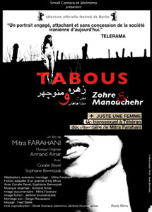 Taboo: Zohre & Manouchehr | Tabous - Zohre & Manouchehr  |   DVD